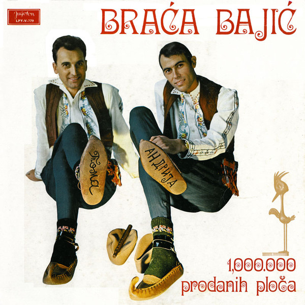 Braća Bajić-0