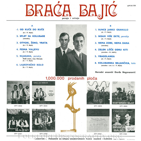 Braća Bajić-1