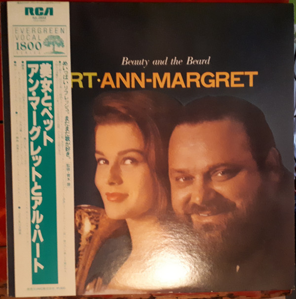 Al Hirt And Ann Margret-0
