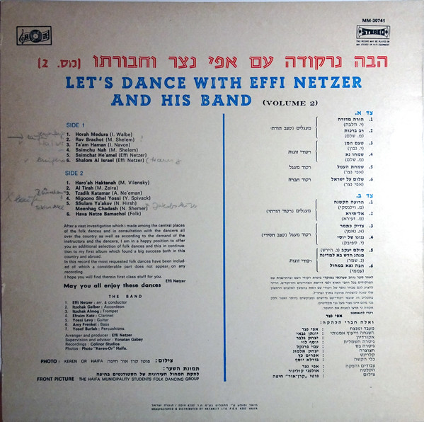 Effi Netzer And His Band-1