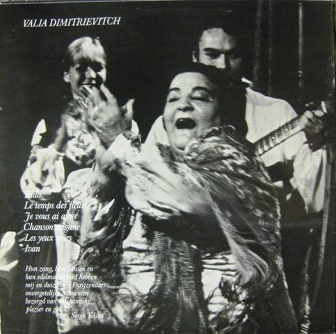 Aliosha Dimitrievitch / Valia Dimitrievitch-1