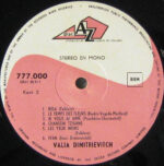 Aliosha Dimitrievitch / Valia Dimitrievitch-3