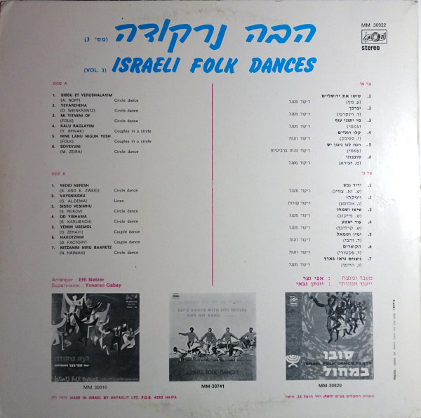 Effi Netzer-1