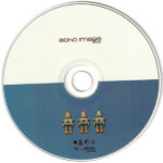 Echo Image-4