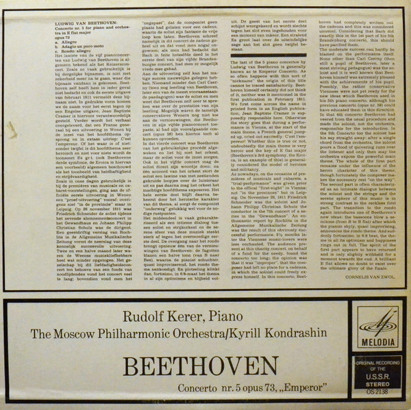 Ludwig van Beethoven - Rudolf Kerer, Moscow Philharmonic Orchestra-1