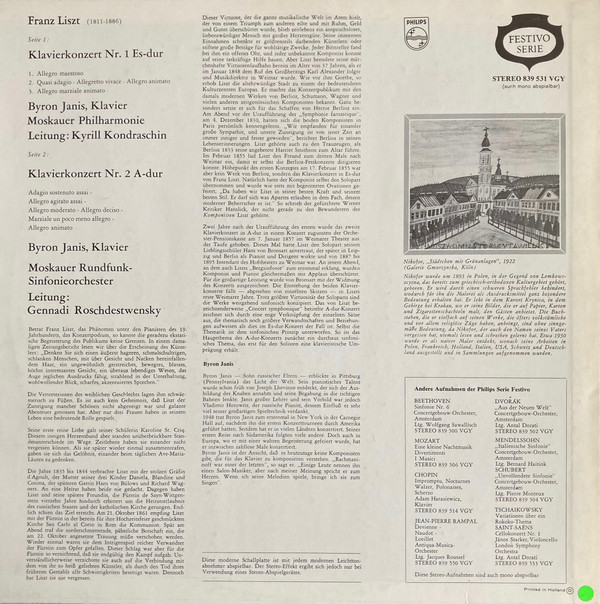 Franz Liszt - Byron Janis, Moscow Philharmonic Orchestra, Kiril Kondrashin / Большой Симфонический Оркестр Всесоюзного Радио, Gennadi Rozhdestvensky-1