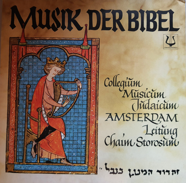 Collegium Musicum Judaicum, Chaim Storosum-0