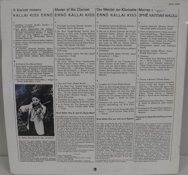 Ernő Kállai Kiss, Ifj. Kállai Kiss Ernő És Cigányzenekara-1