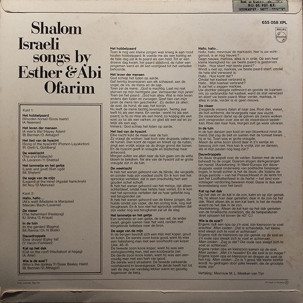 Esther & Abi Ofarim-1