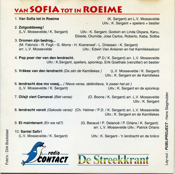 Kamiel Sergant-1
