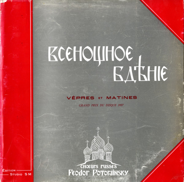 Feodor Potorjinsky's Russian Choir-0