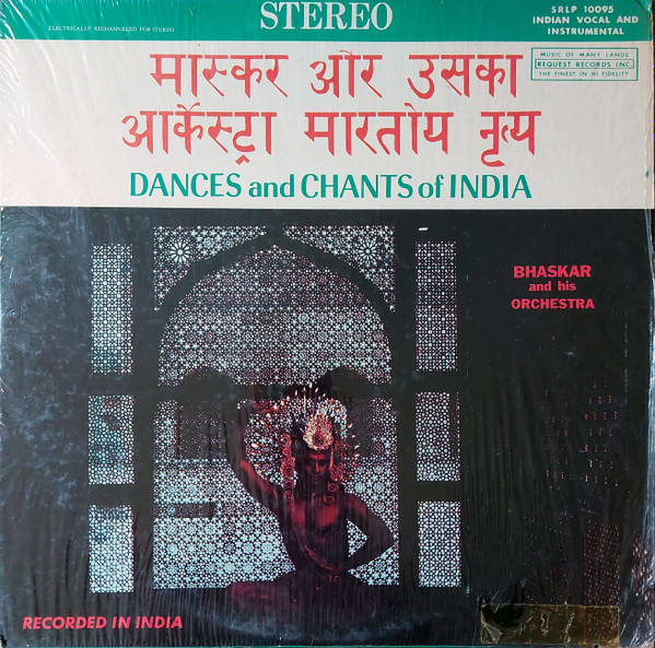 Bhaskar And His Orchestra-0