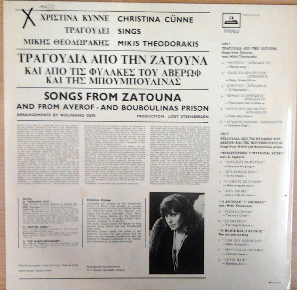 Christina Cünne, Mikis Theodorakis-1