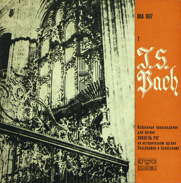 Johann Sebastian Bach - Lionel Rogg-0