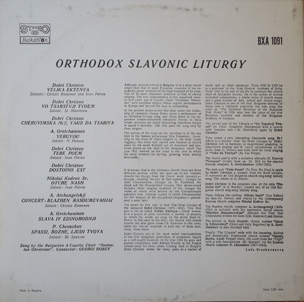 Bulgarian National Choir 'Svetoslav Obretenov'-1